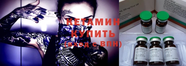 ALPHA-PVP Волосово