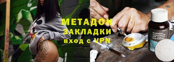 меф Волоколамск