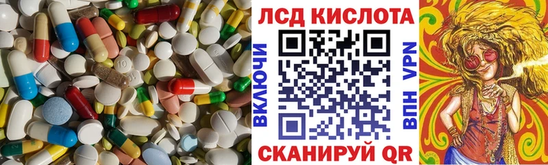 LSD-25 экстази кислота  Купить закладки  Саранск 