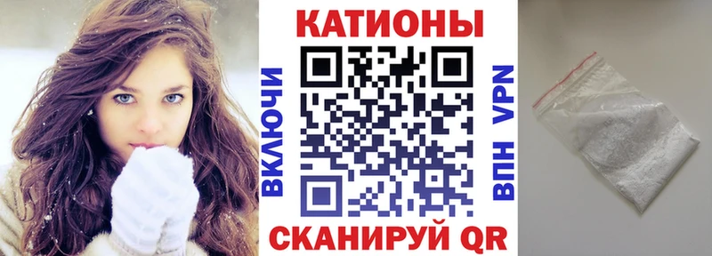 МЕФ мяу мяу  Купить закладки  Саранск 