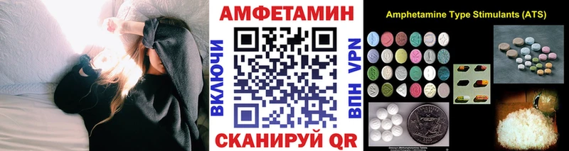 Купить где  Саранск  Метамфетамин винт 