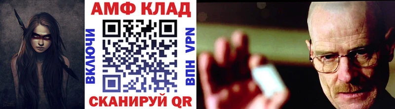 МЕТАМФЕТАМИН винт Саранск