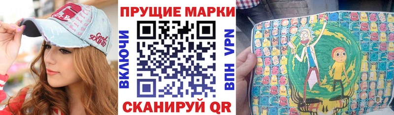Марки NBOMe 1500мкг  Купить  Саранск 